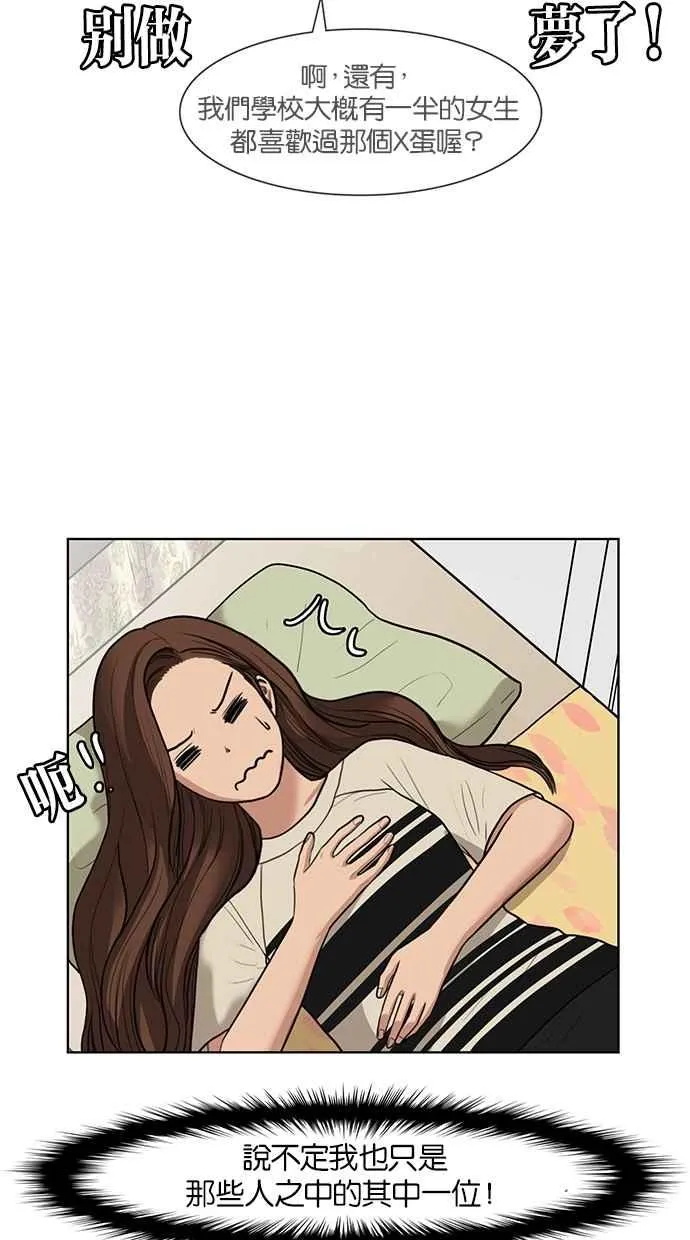 第45话 第78页