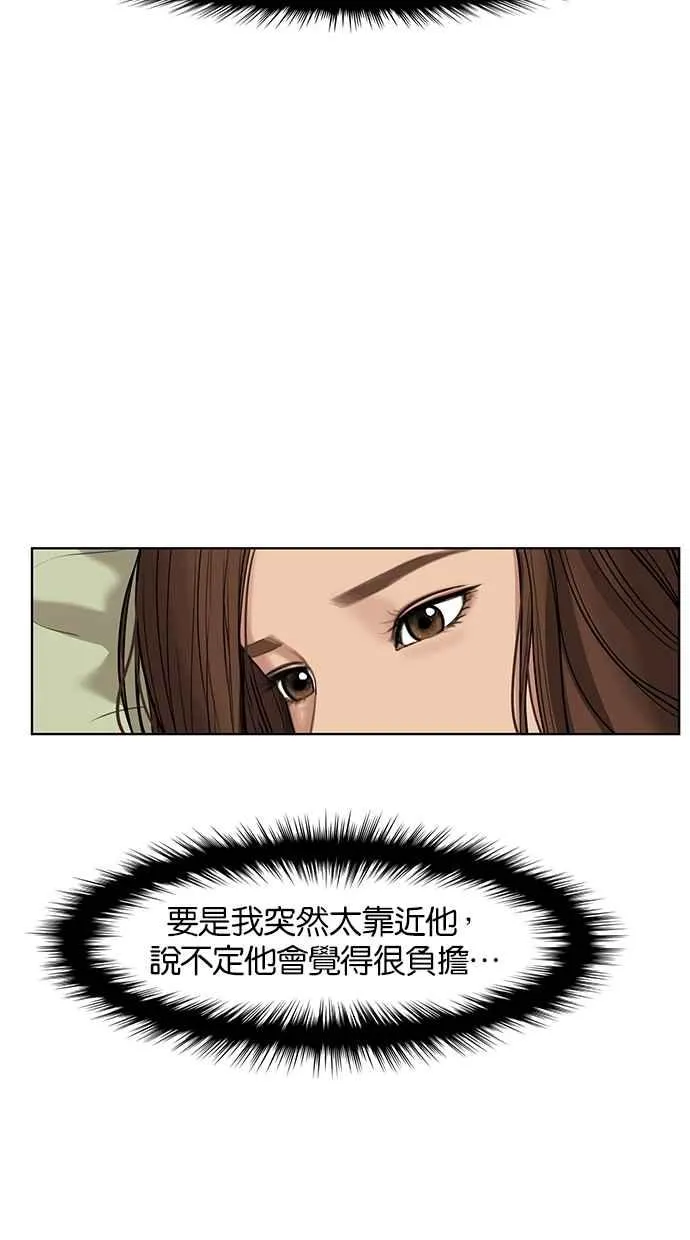 第45话 第79页