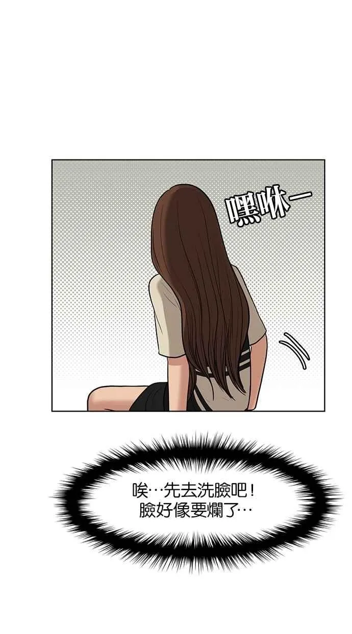 第45话 第80页