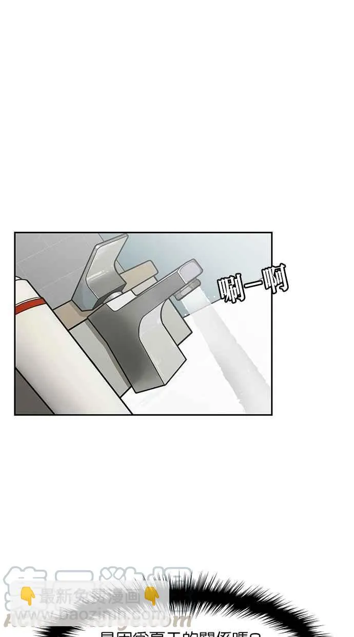 第45话 第81页