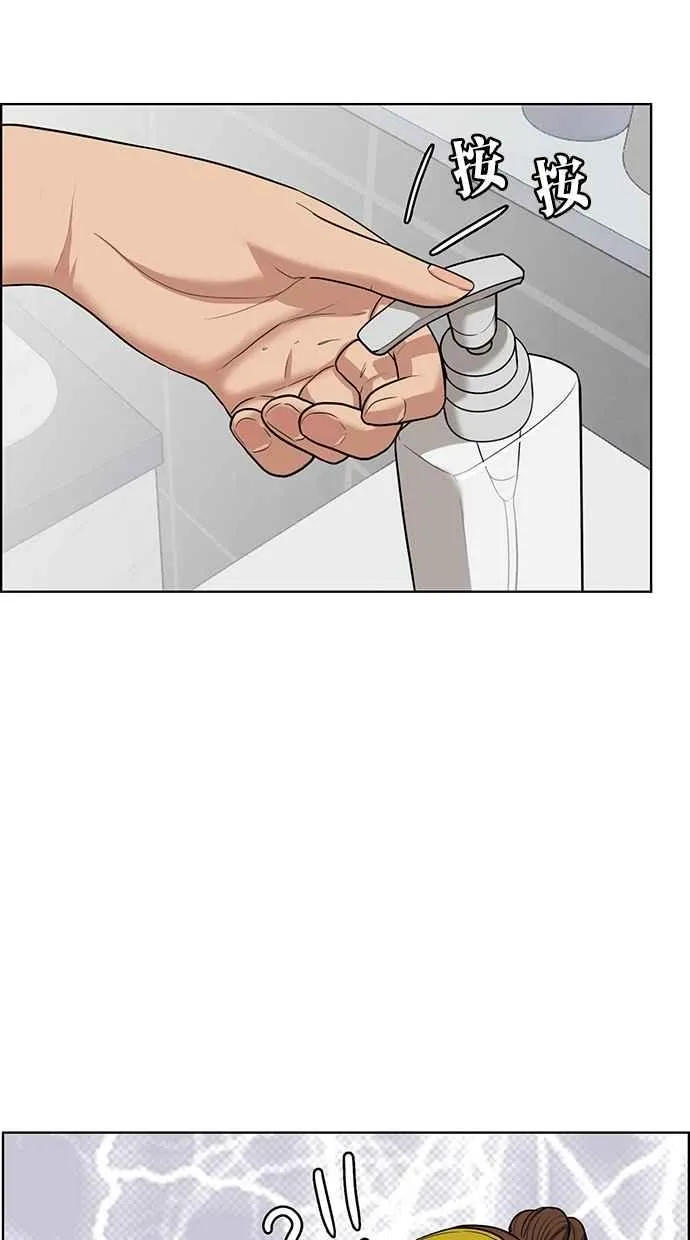 第45话 第83页