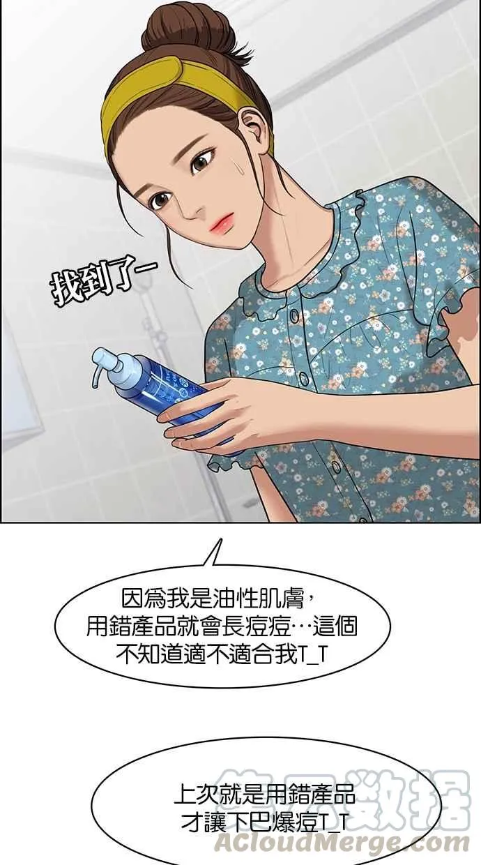 第45话 第86页