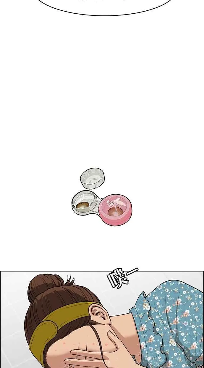 第45话 第89页
