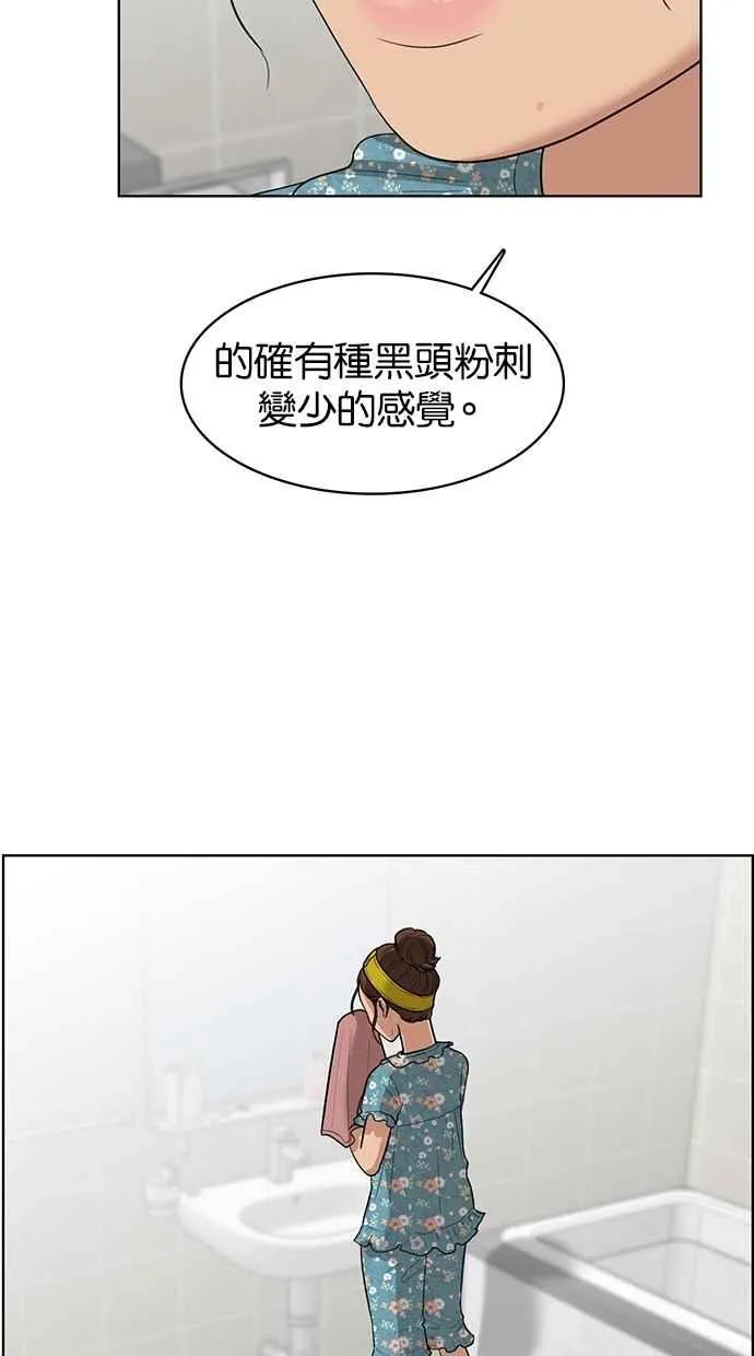 第45话 第92页