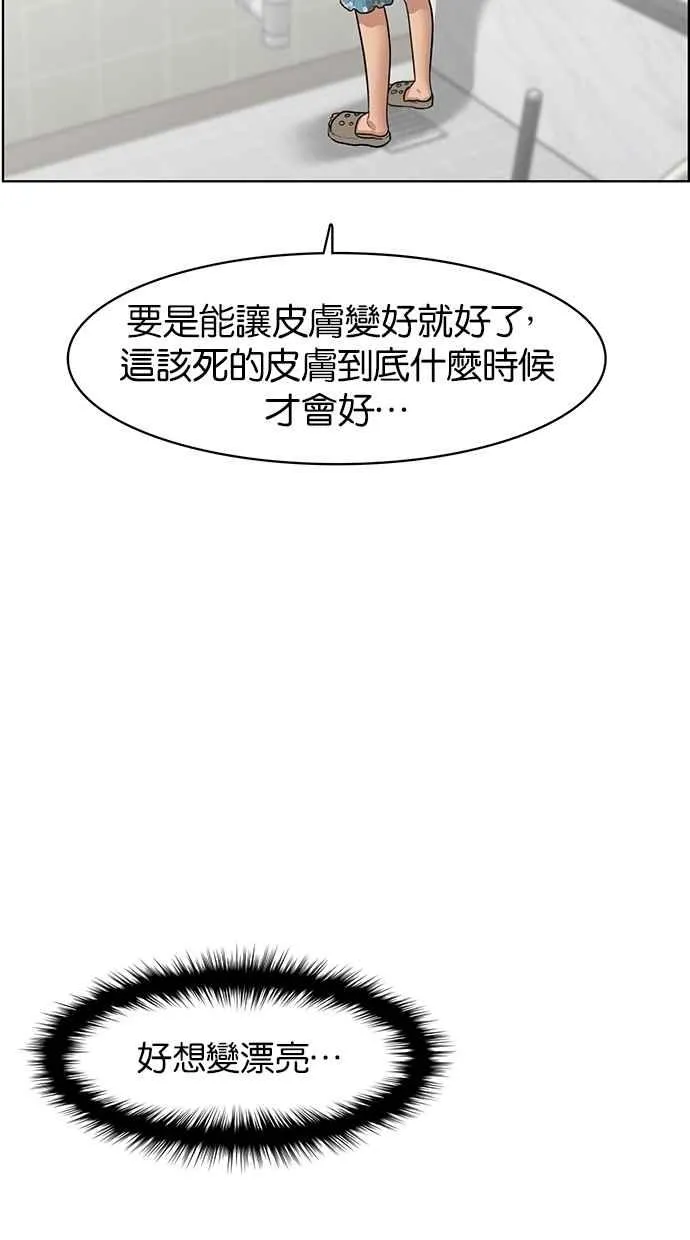 第45话 第93页
