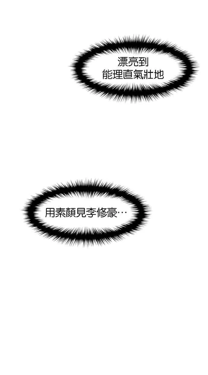 第45话 第94页