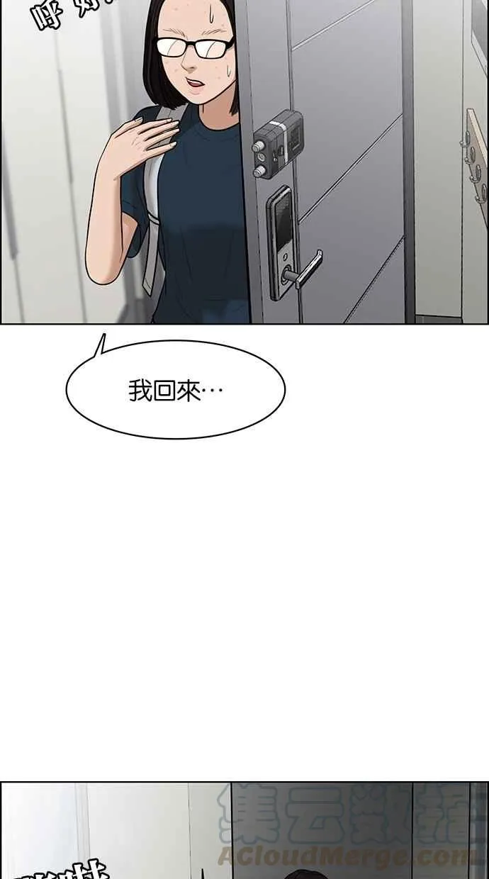 第45话 第96页