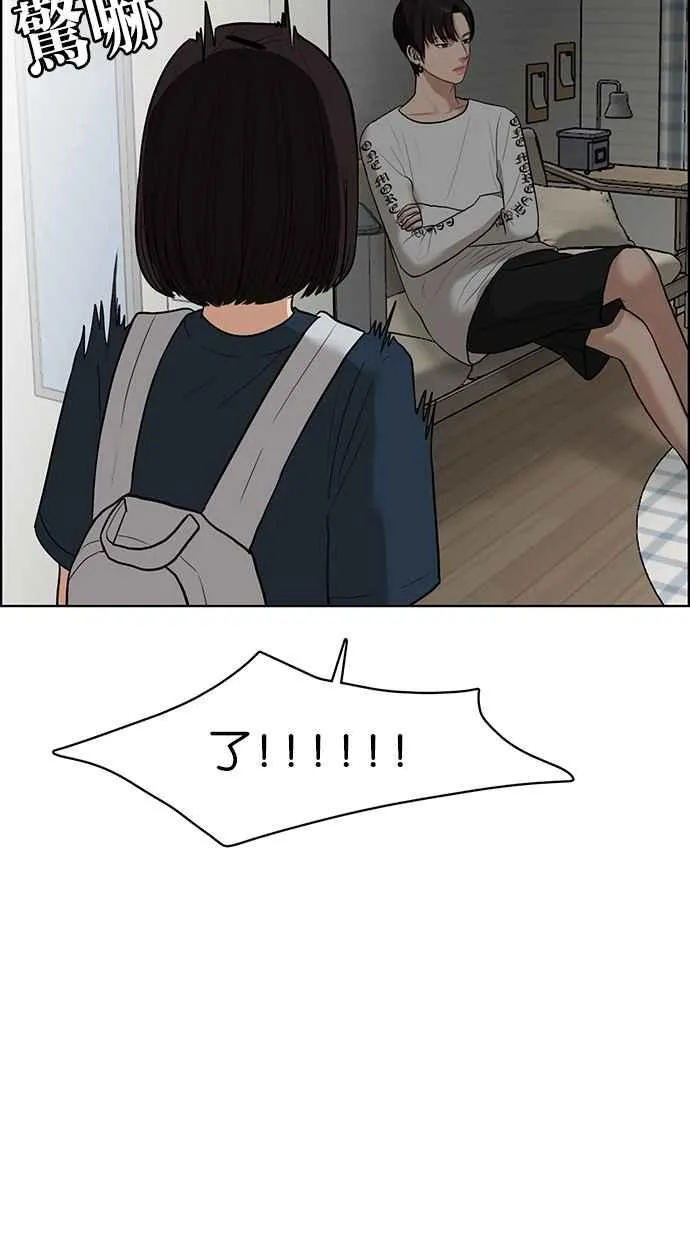 第45话 第97页