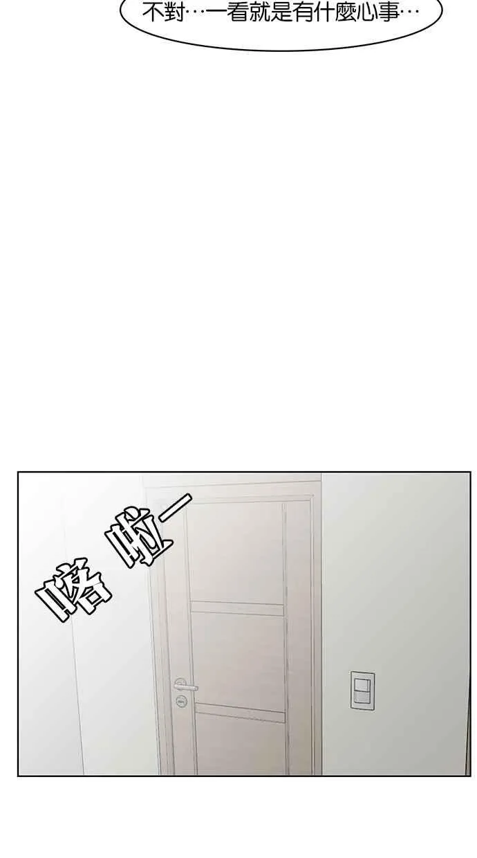 第45话 第102页