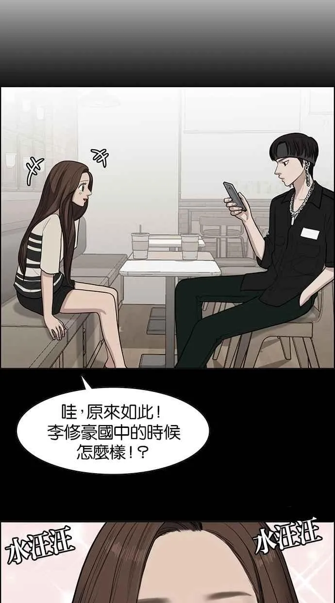 第45话 第104页