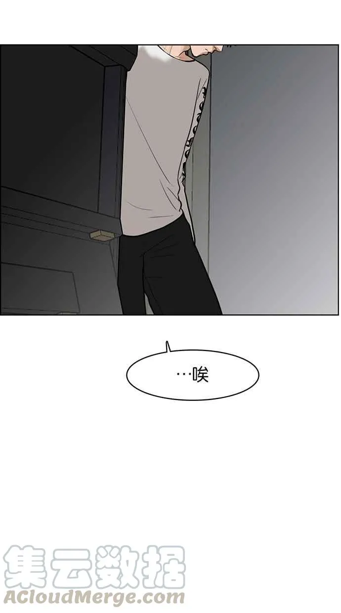 第45话 第106页