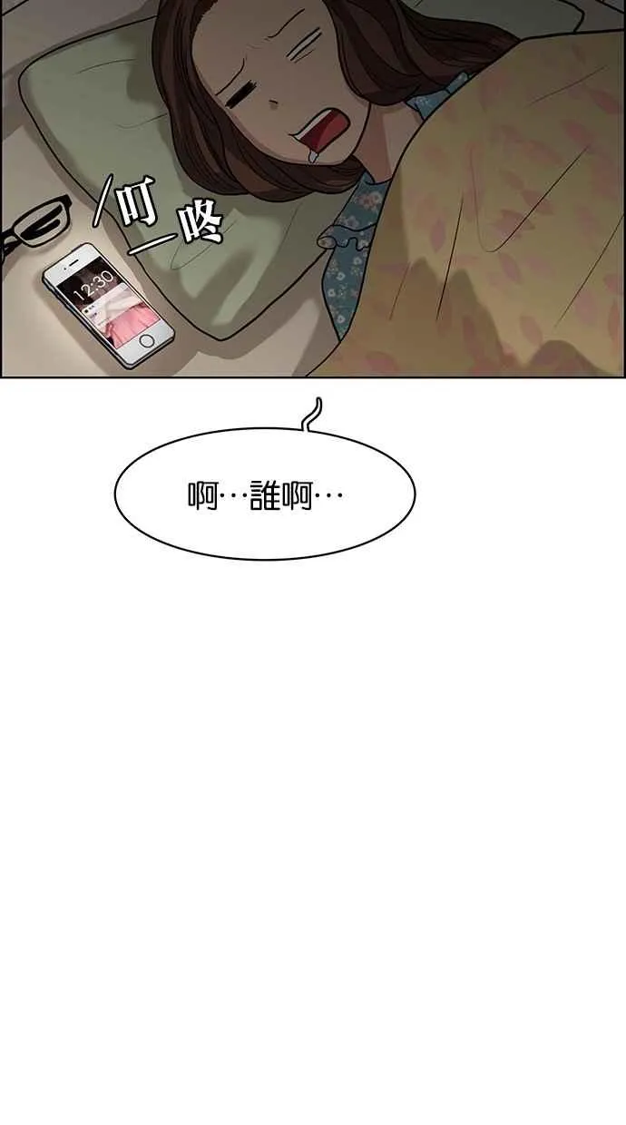 第45话 第108页