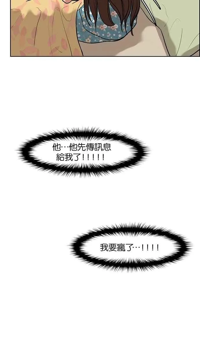 第45话 第110页