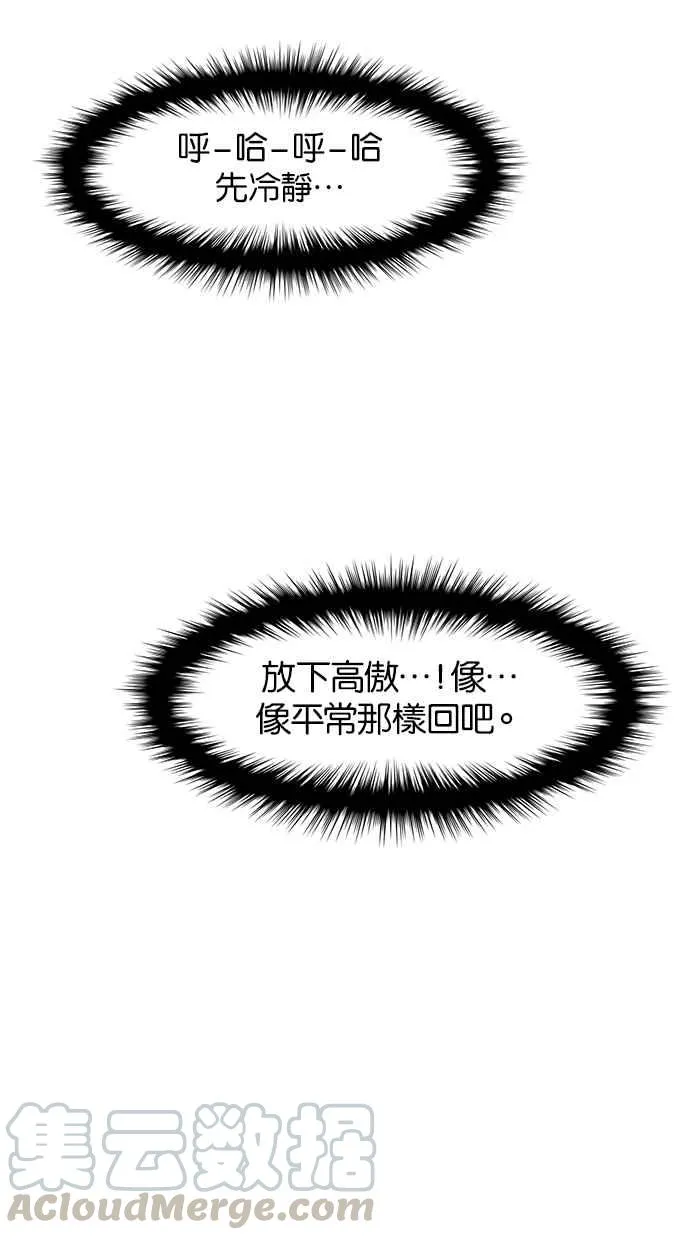 第45话 第111页