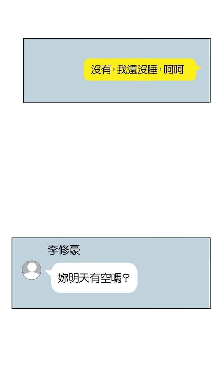 第45话 第112页