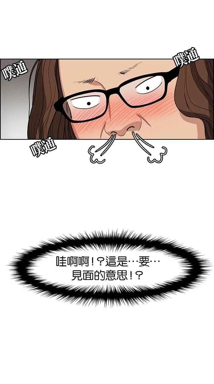第45话 第113页