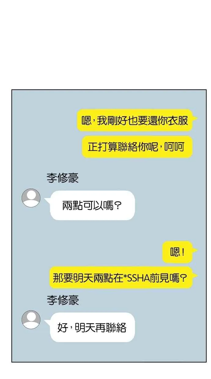 第45话 第114页