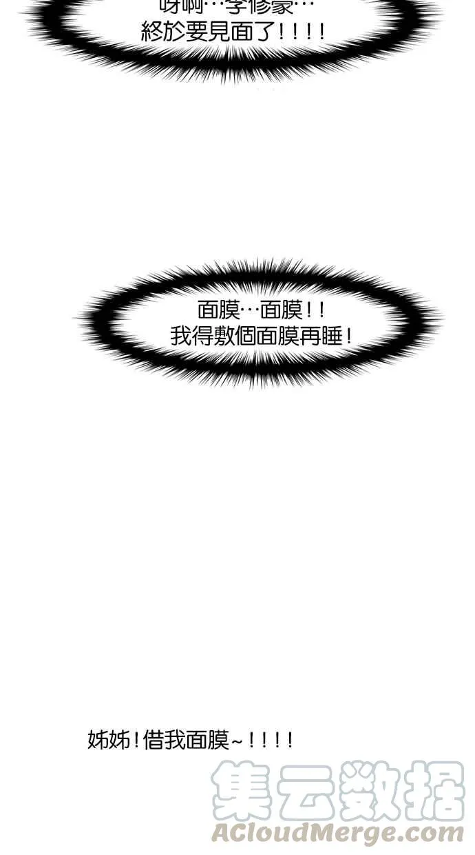第45话 第116页