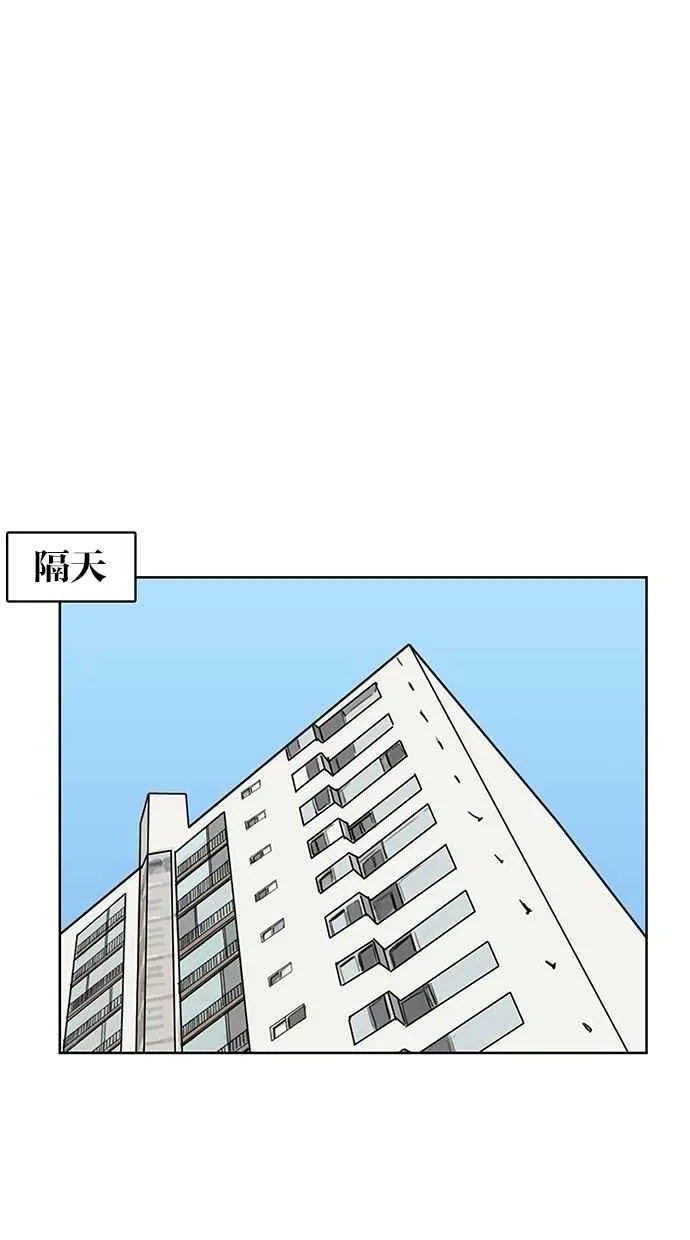 第45话 第117页