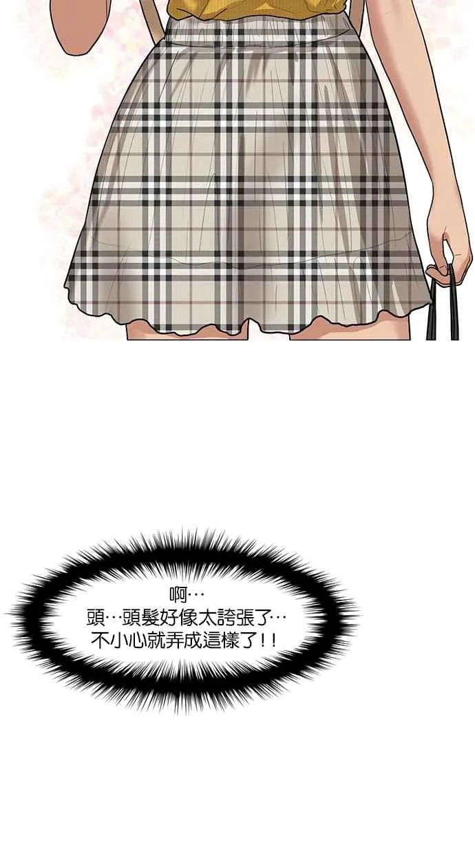 第45话 第119页