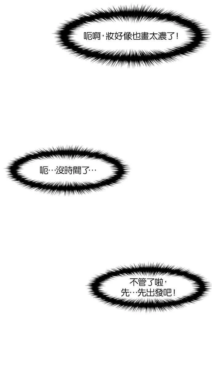 第45话 第120页