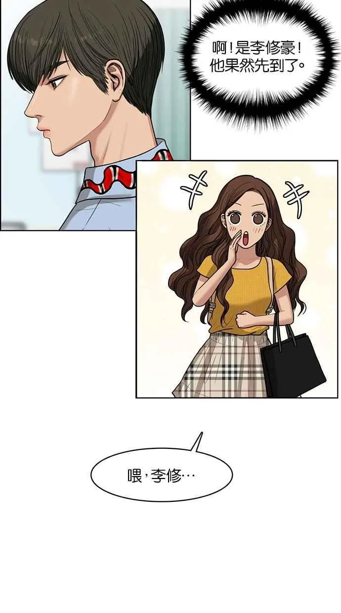 第45话 第123页