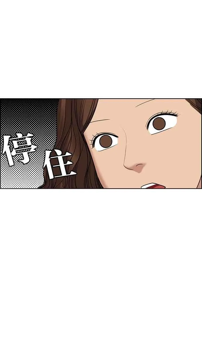 第45话 第124页