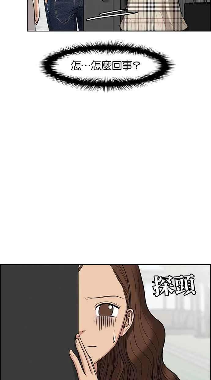 第45话 第127页
