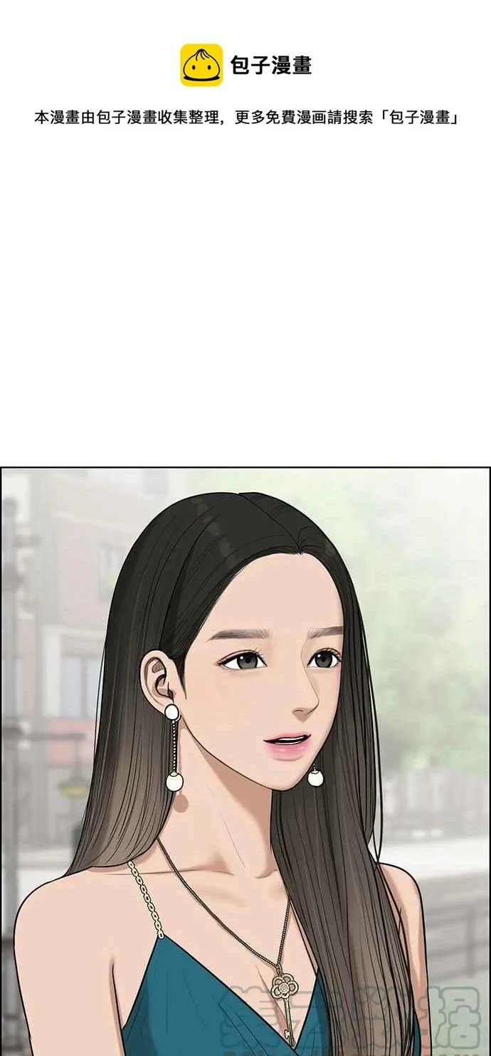 第46话 第1页