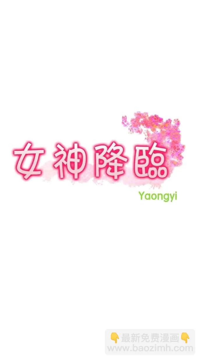 第46话 第3页