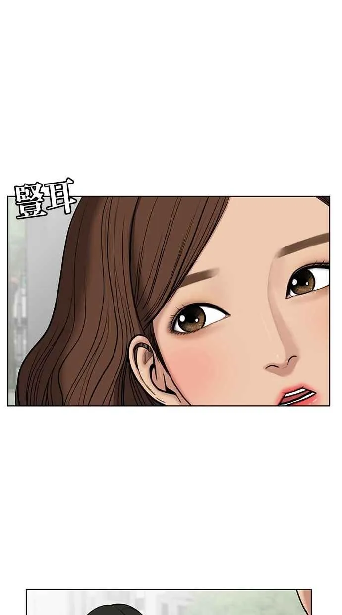 第46话 第4页