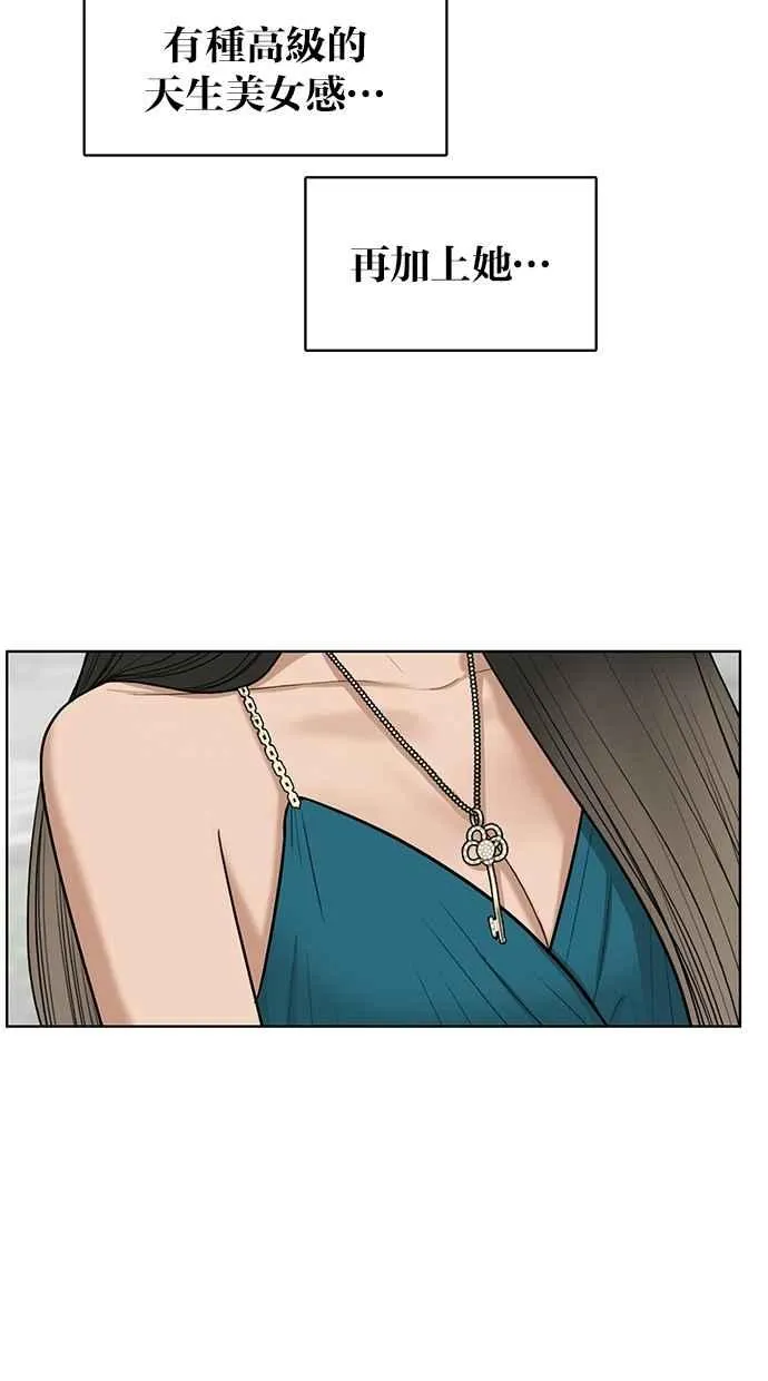 第46话 第8页