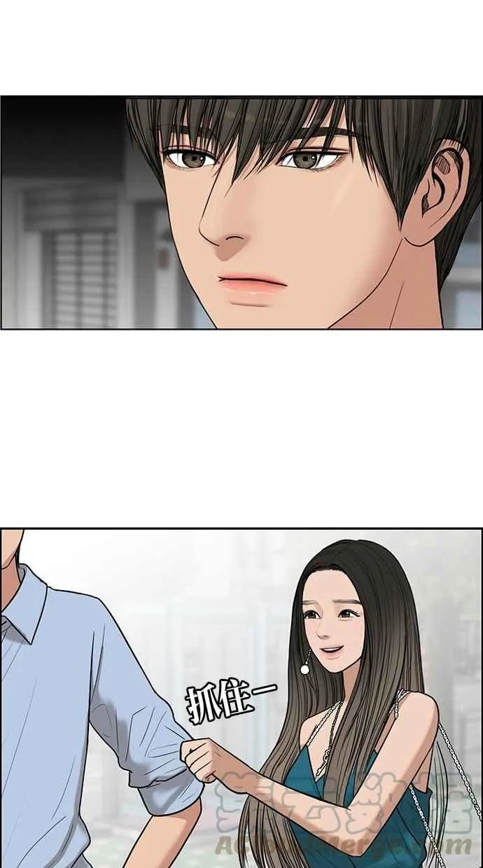 第46话 第11页