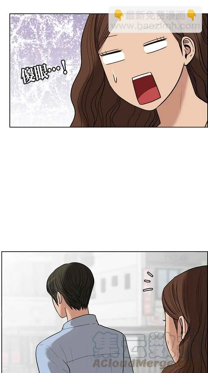 第46话 第16页
