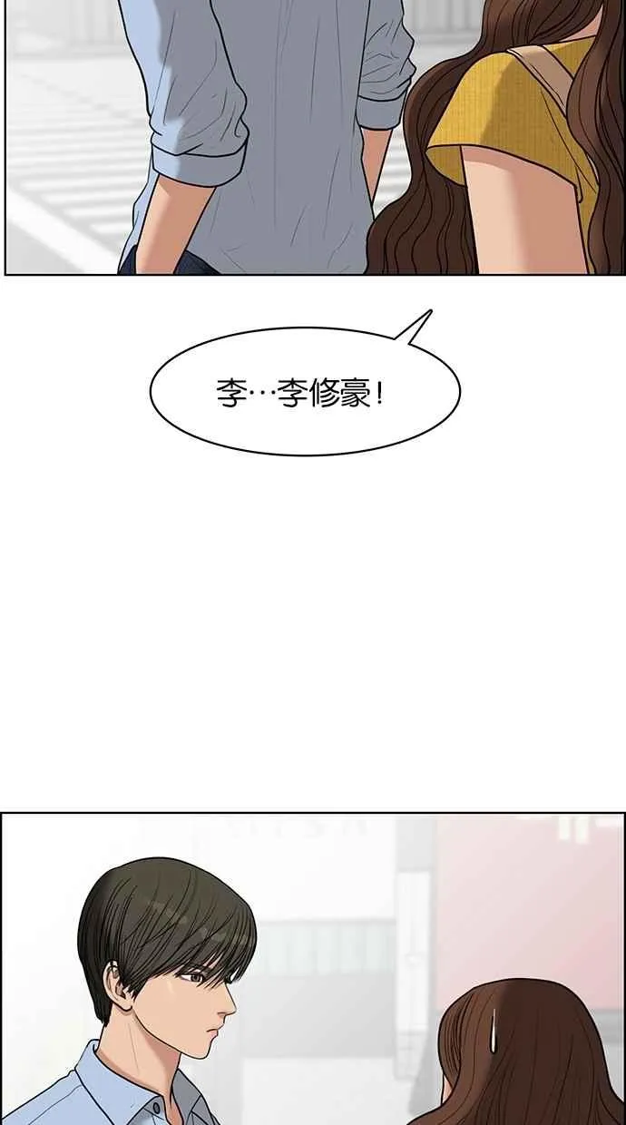 第46话 第17页