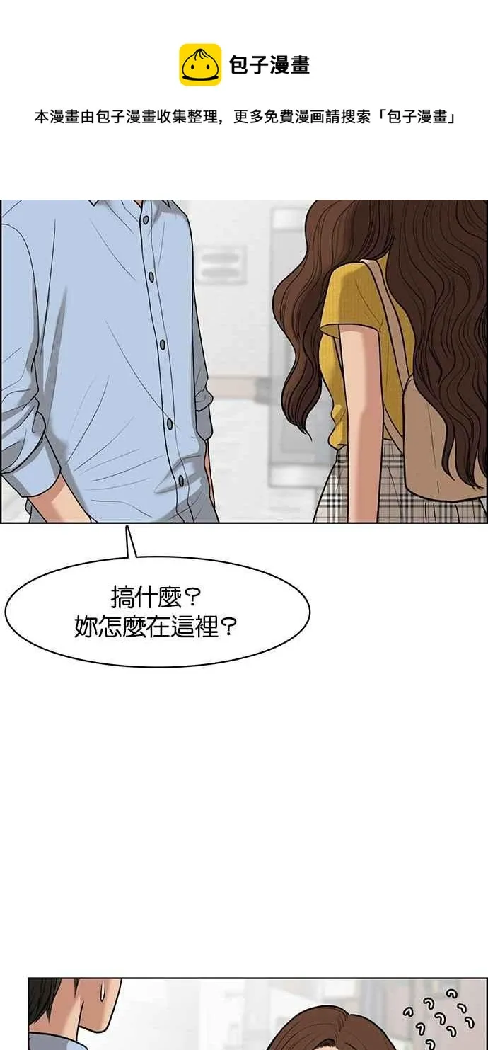 第46话 第18页