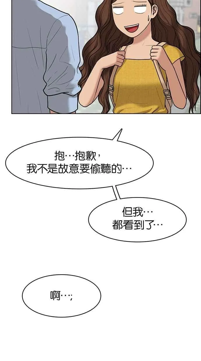 第46话 第19页