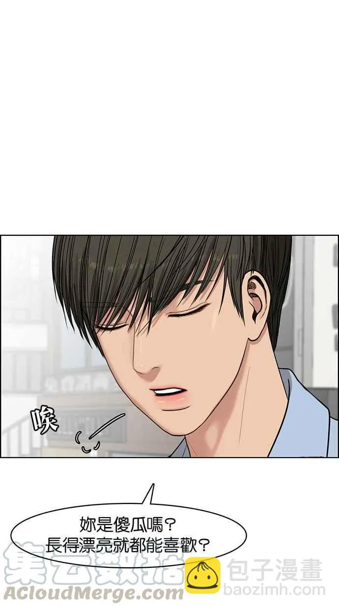 第46话 第21页