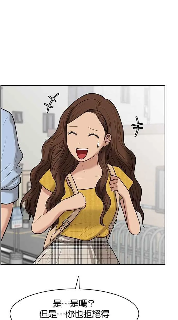 第46话 第22页