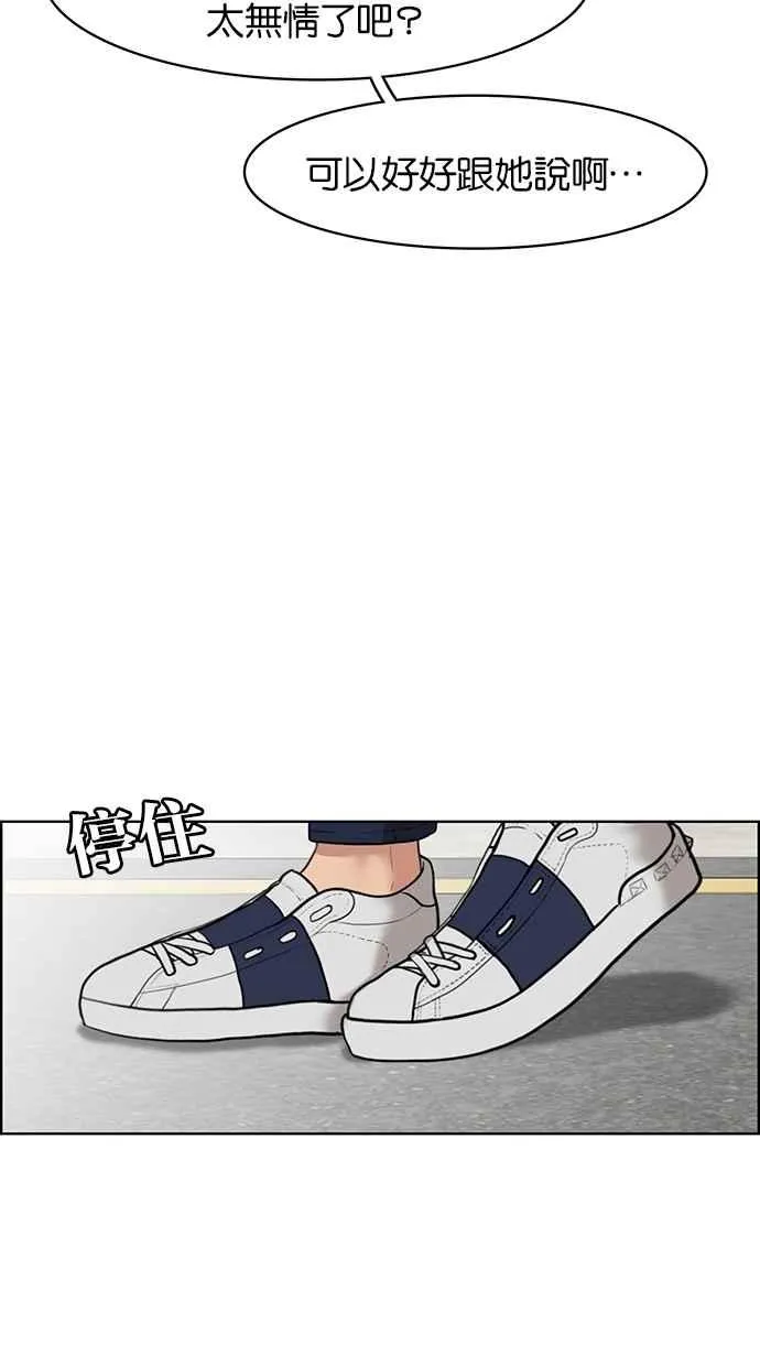 第46话 第23页