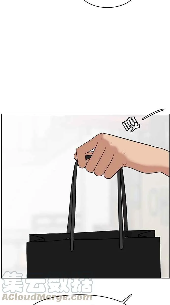 第46话 第31页