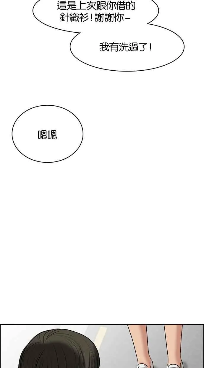 第46话 第32页