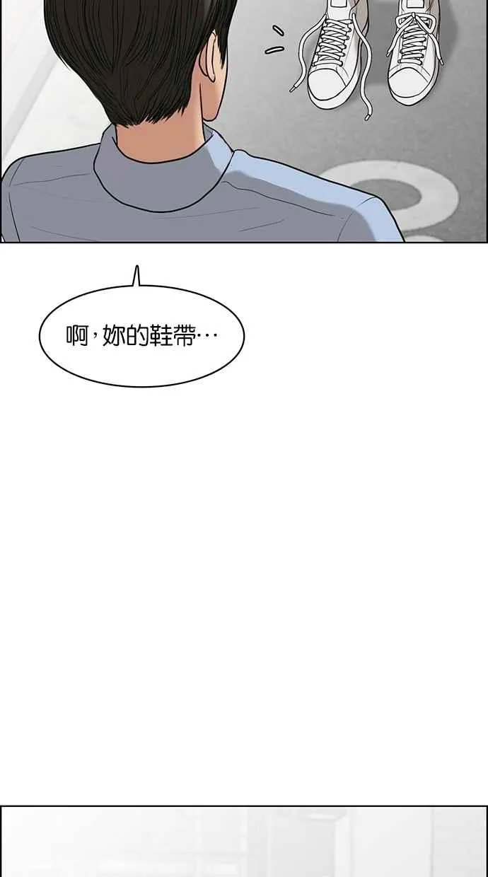 第46话 第33页