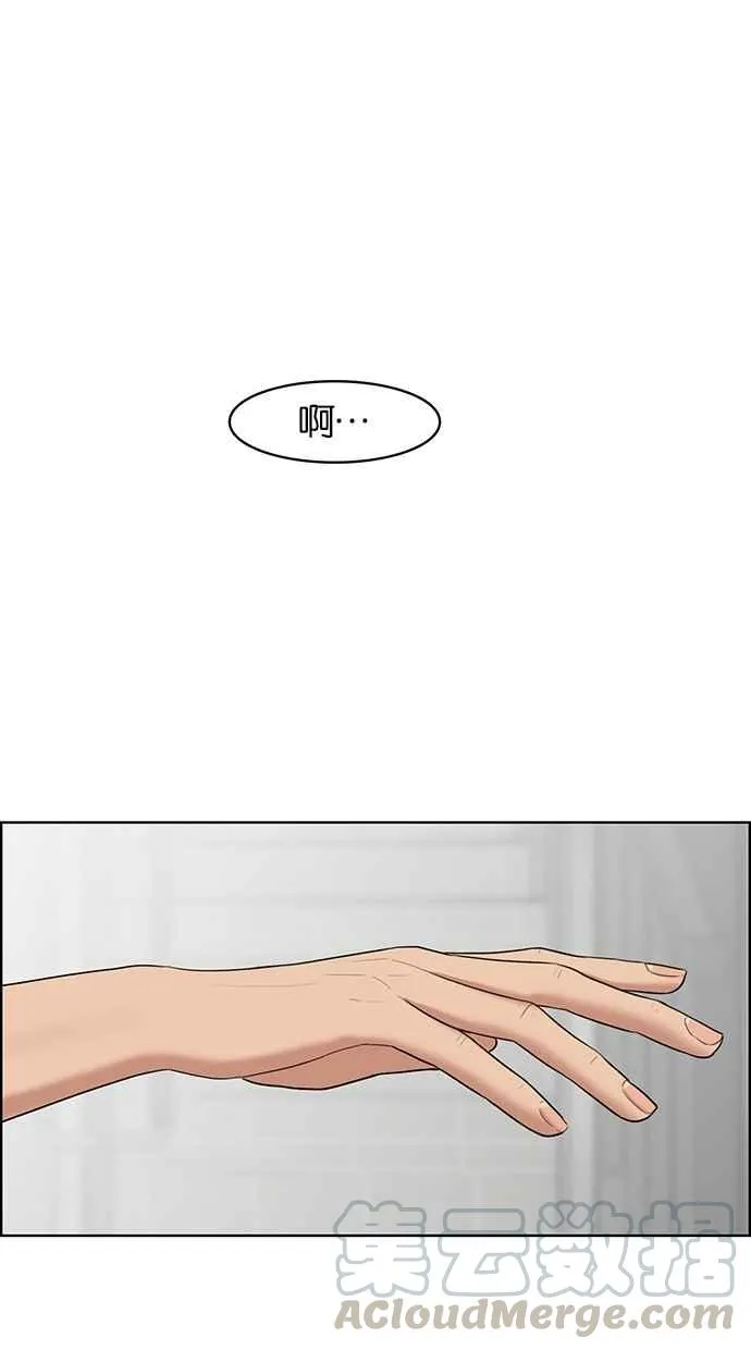 第46话 第36页