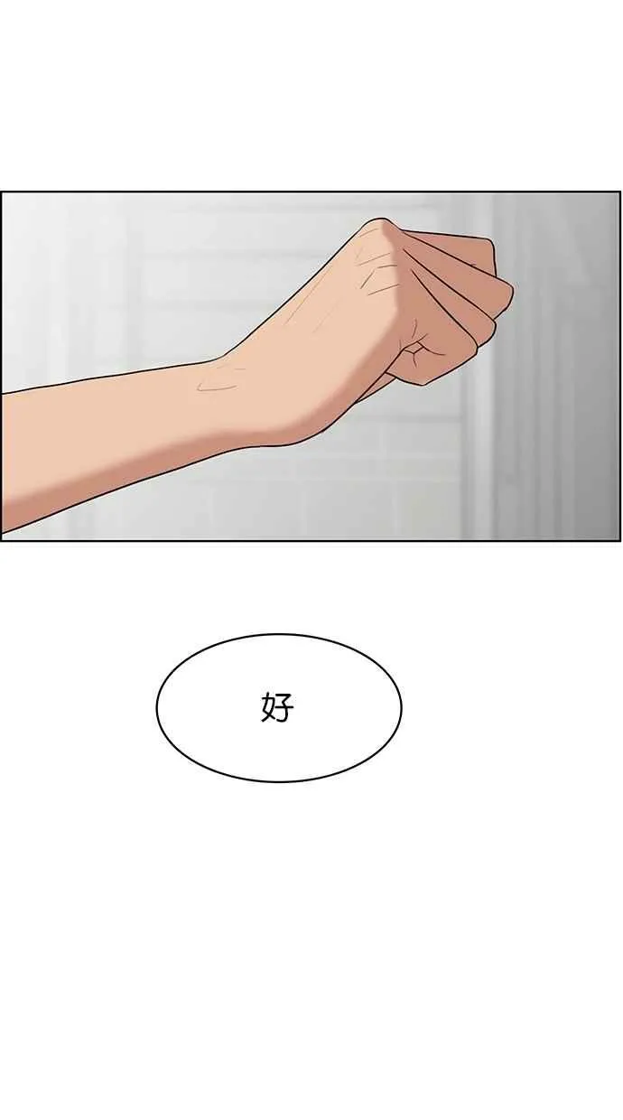 第46话 第37页