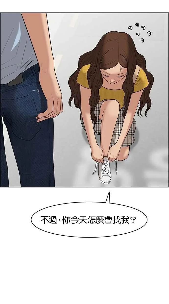 第46话 第38页