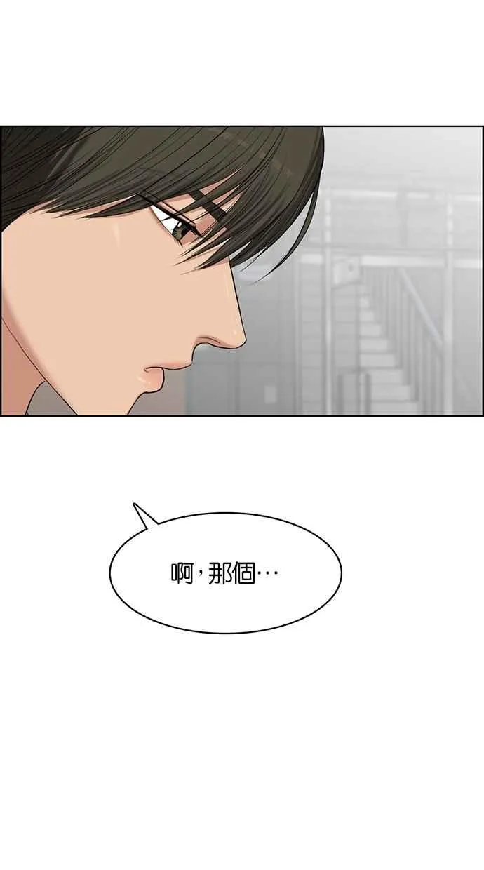 第46话 第39页