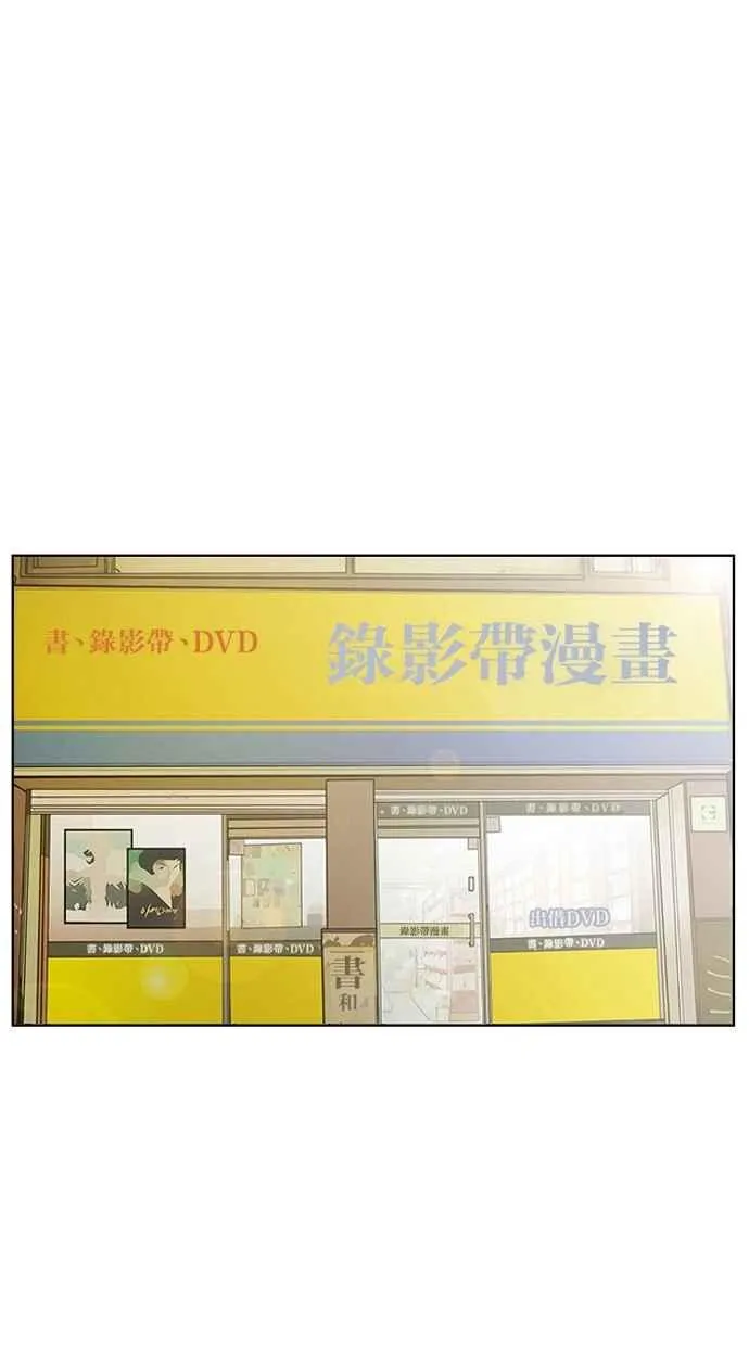 第46话 第40页
