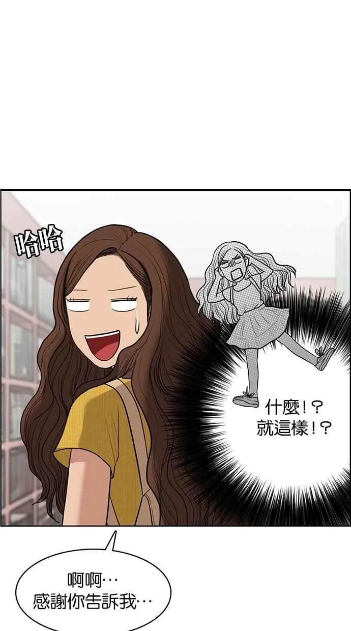 第46话 第42页
