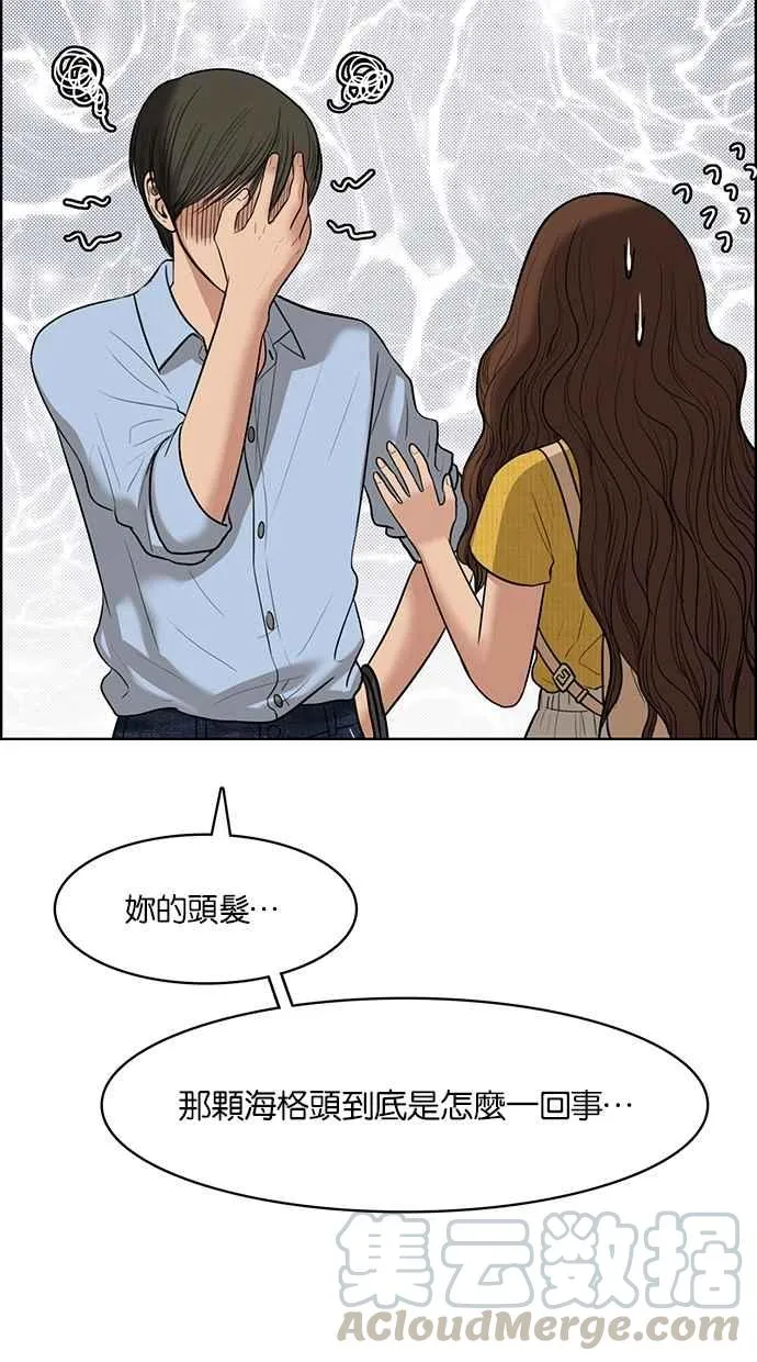 第46话 第46页